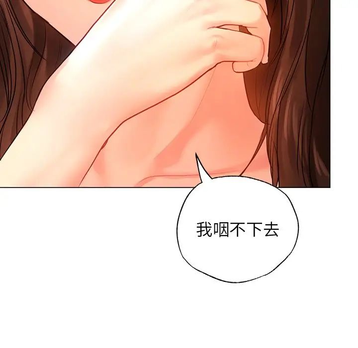 首尔行第10话