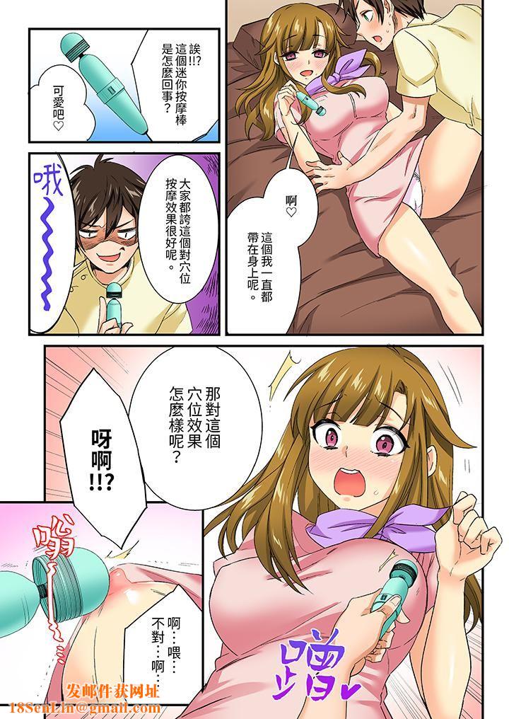 敏感的穴位遭到插入…！在只有女生的社团体验滑溜溜的敏感全身美容第17话