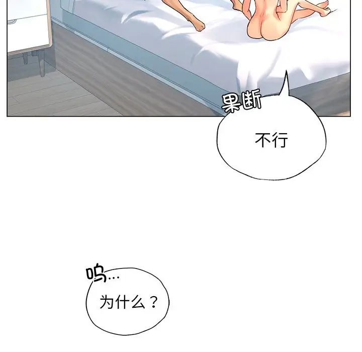 首尔行第10话