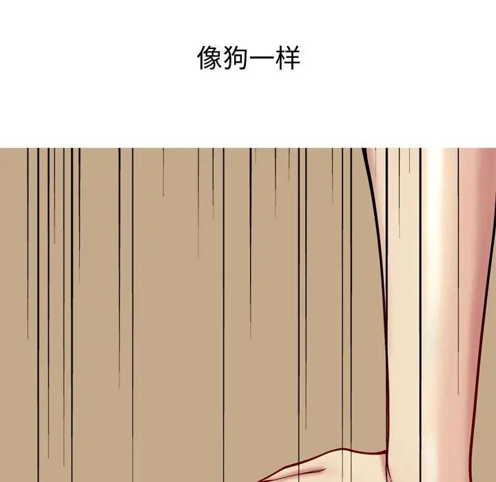 戀愛前奏曲：歸來第25話