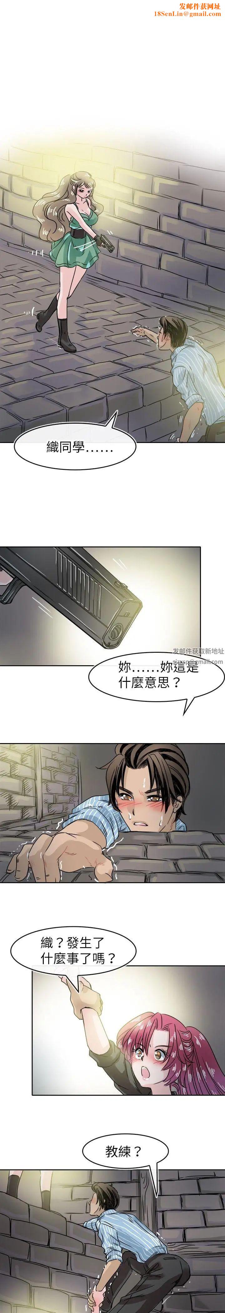 教練教教我第49話