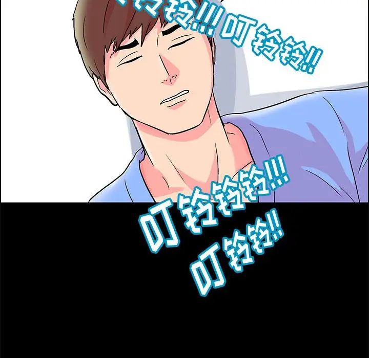 走不出的房間第20話