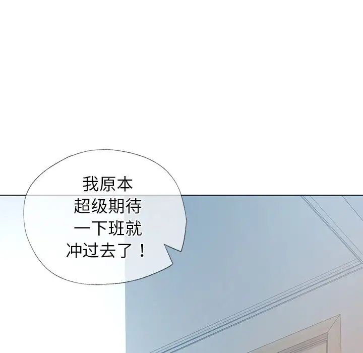 首尔行第10话