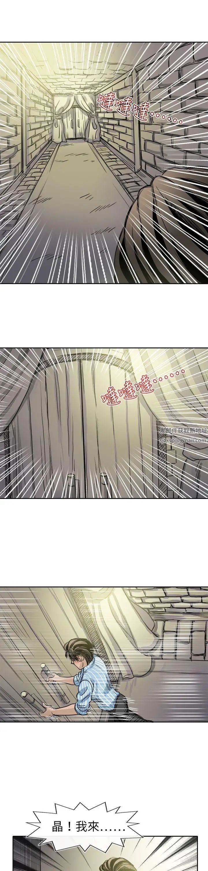 教练教教我最终话