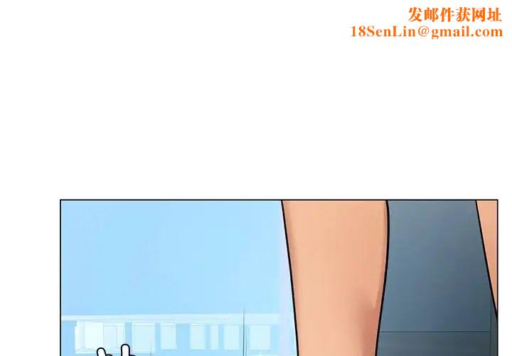首尔行第11话