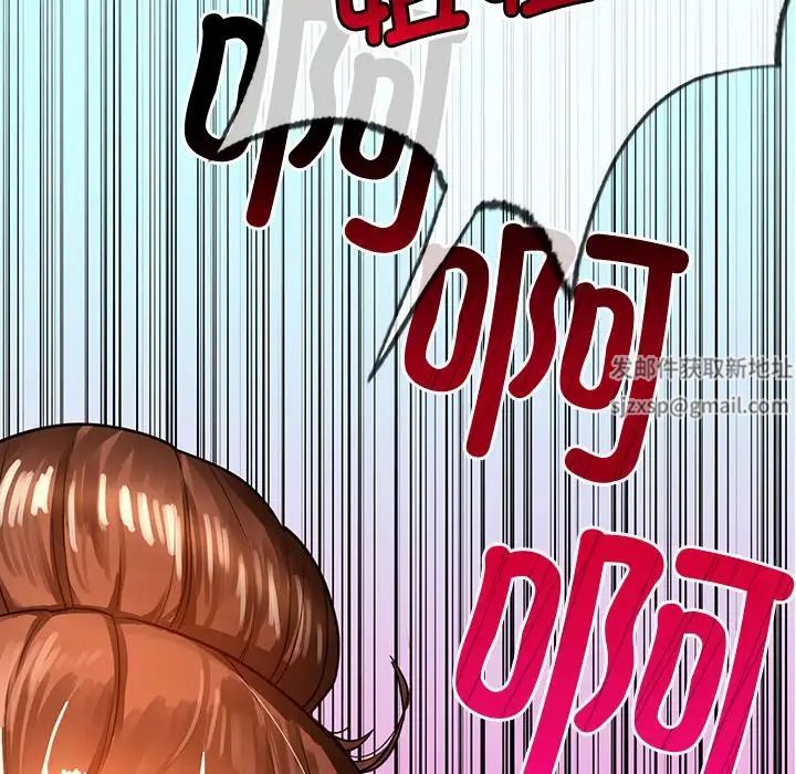 首尔行第11话