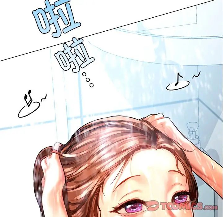 首尔行第11话