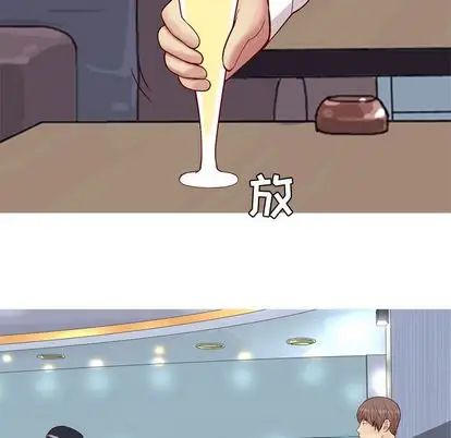 《恋爱前奏曲：归来》第26话