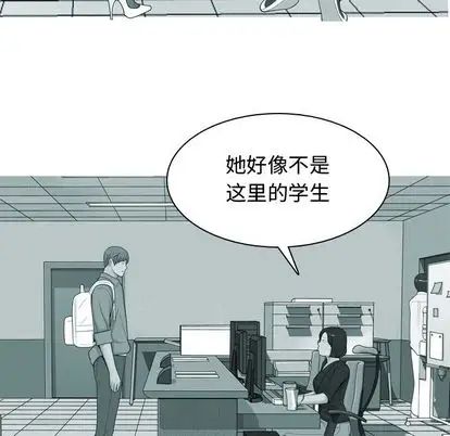 恋爱前奏曲：归来第26话