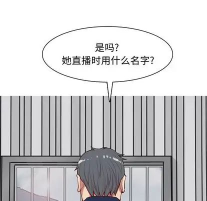 恋爱前奏曲：归来第26话