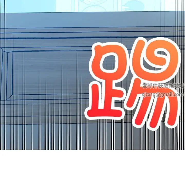 首尔行第11话