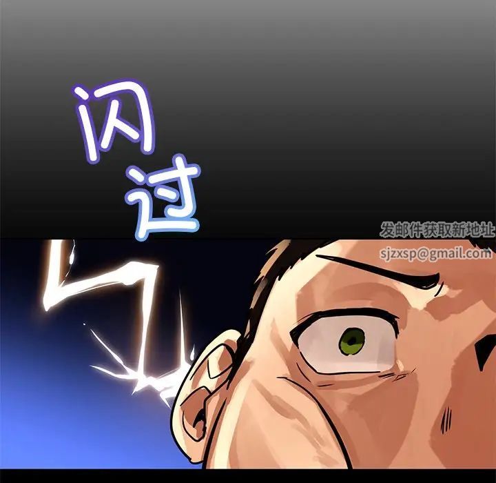 首尔行第11话