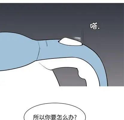 恋爱前奏曲：归来第26话