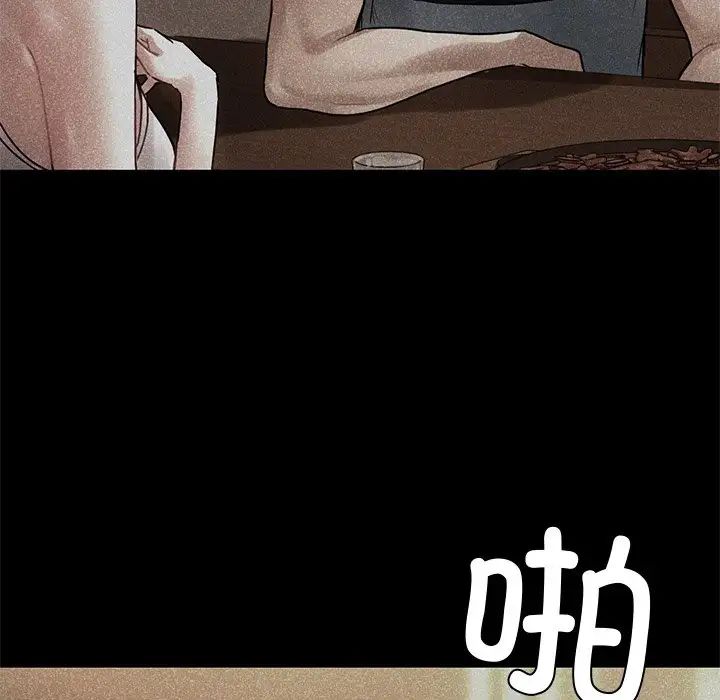首尔行第11话