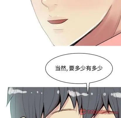 恋爱前奏曲：归来第26话