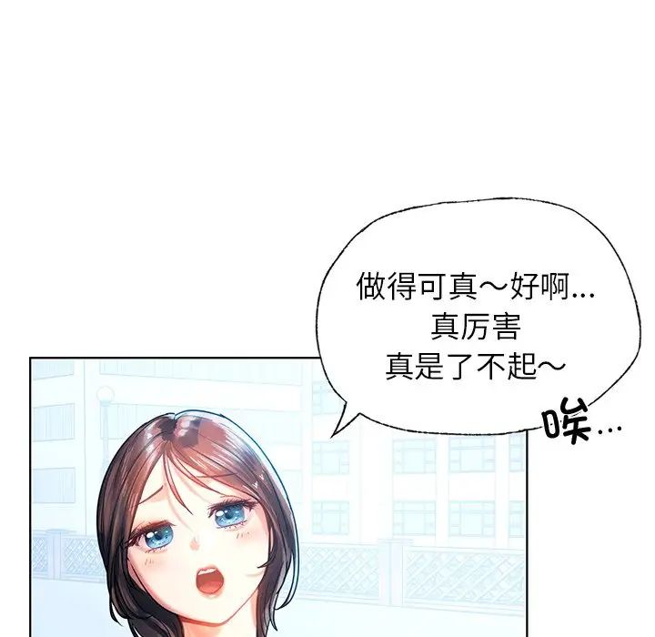 首尔行第11话