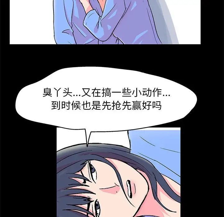 走不出的房間第22話