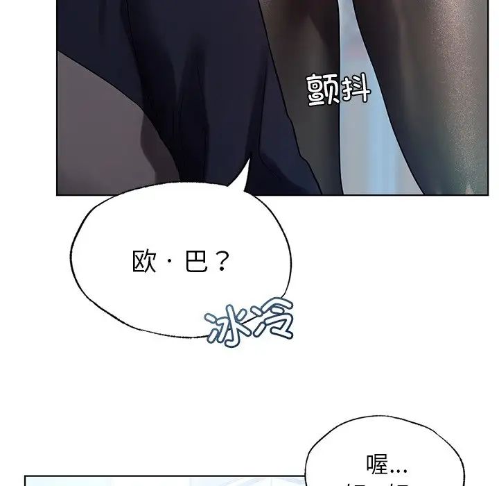 首尔行第11話