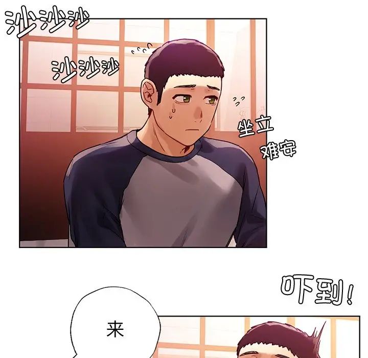 首尔行第11话