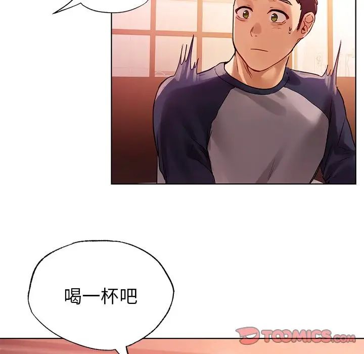 首尔行第11话