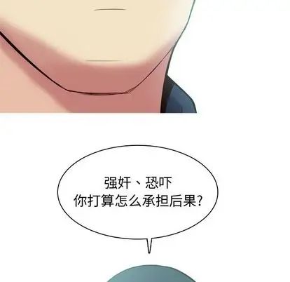 恋爱前奏曲：归来第27话