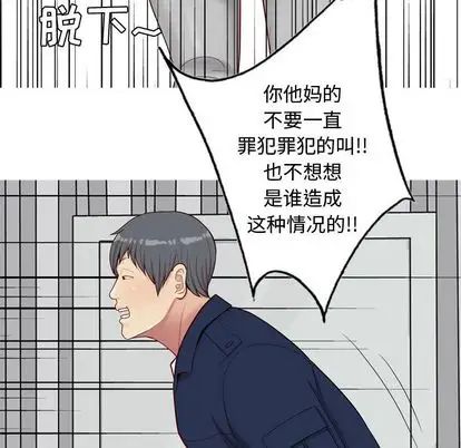恋爱前奏曲：归来第27话