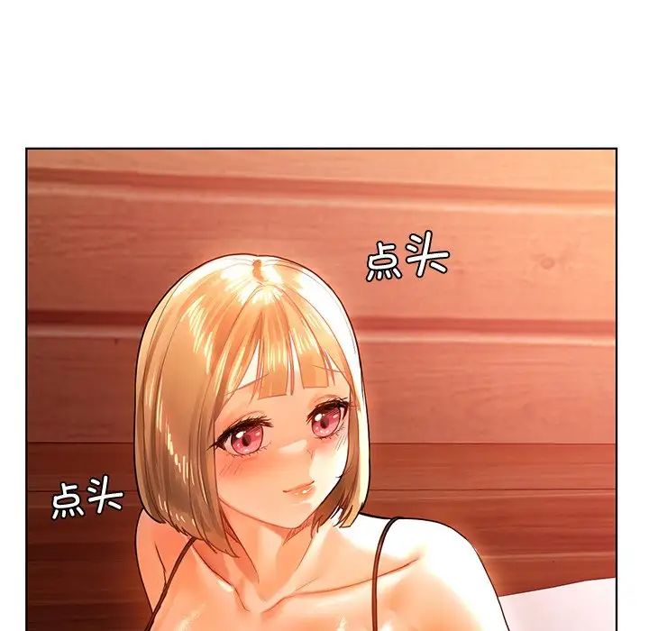 首尔行第11话