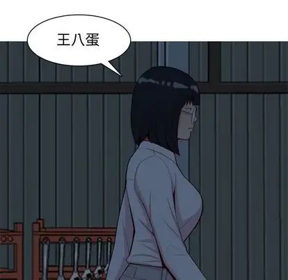 恋爱前奏曲：归来第27话
