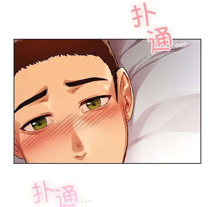 首尔行第11话