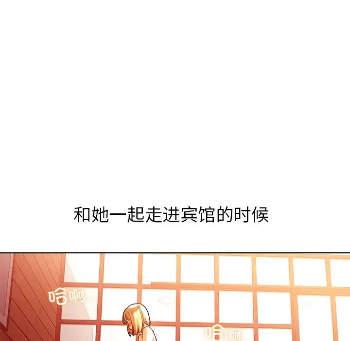 首尔行第11话