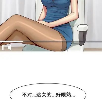 恋爱前奏曲：归来第27话