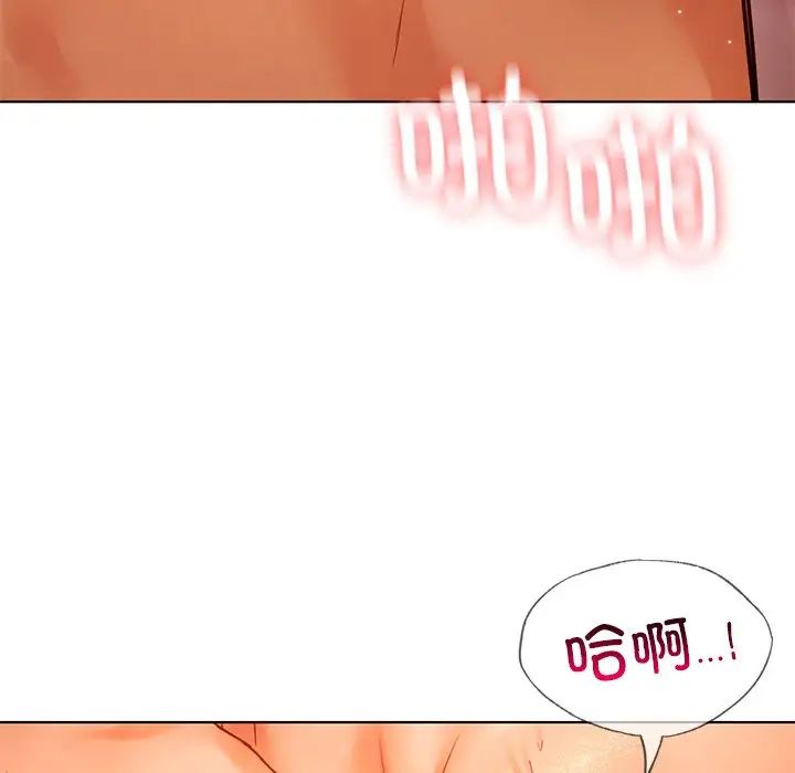 首尔行第11話