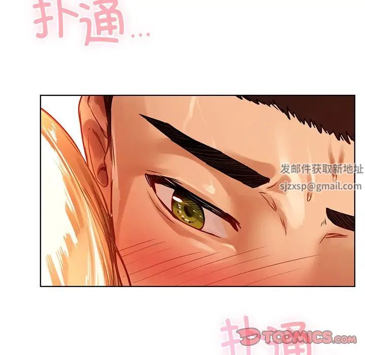 首尔行第11话
