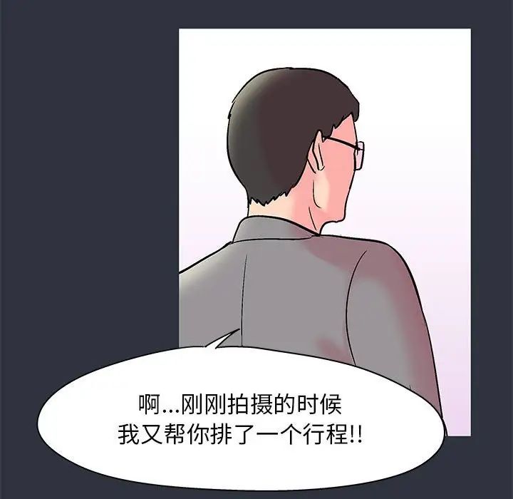 走不出的房間第23話