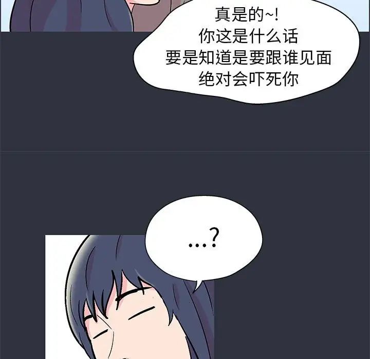 走不出的房間第23話