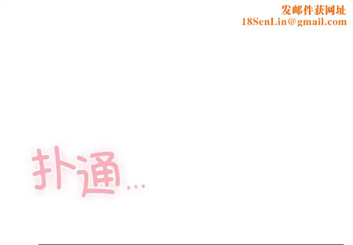 首尔行第12话
