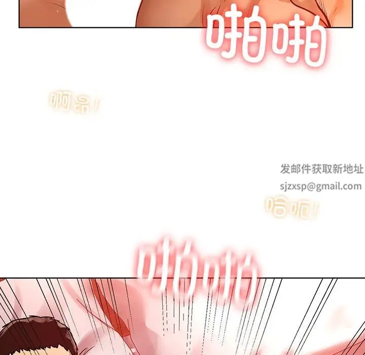 首尔行第12話