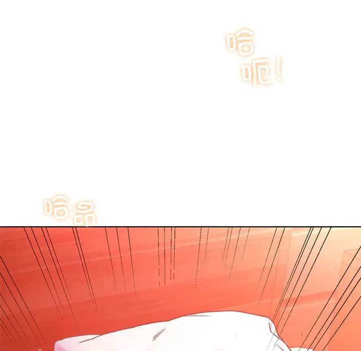 首尔行第12话