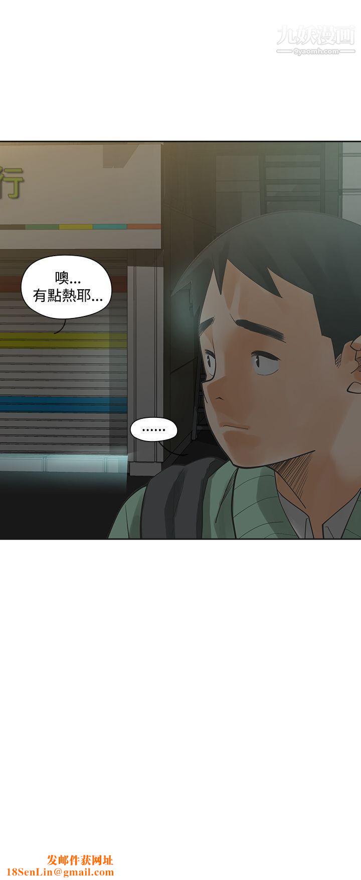 二十再重来第6话