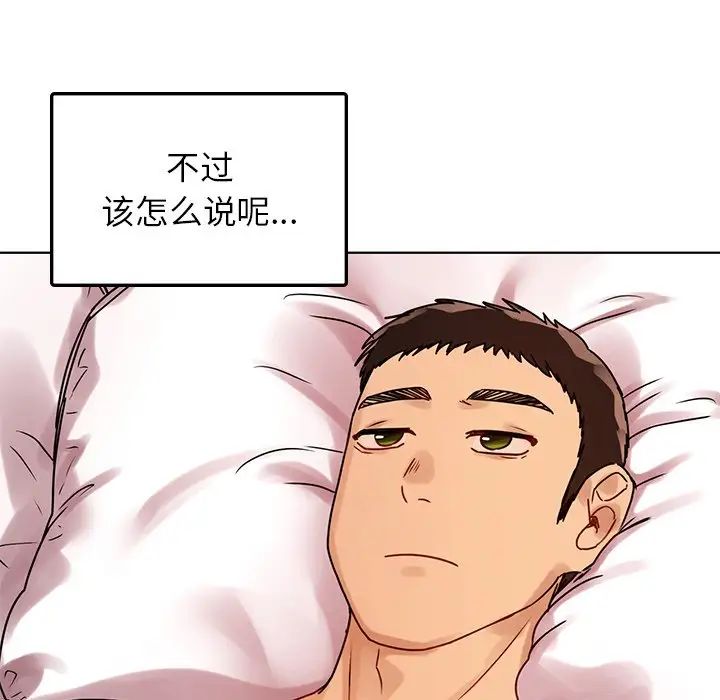 首尔行第12话