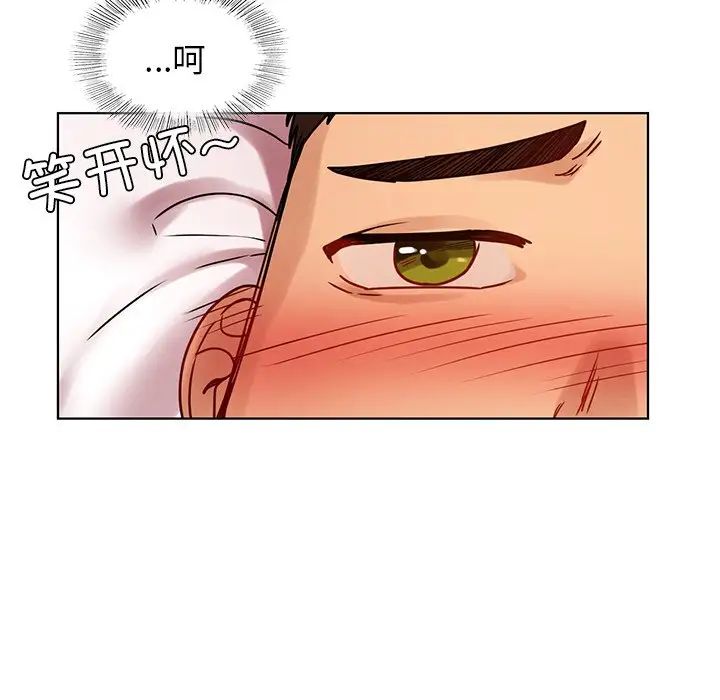 首尔行第12话