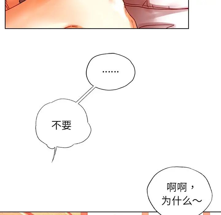 首尔行第12话