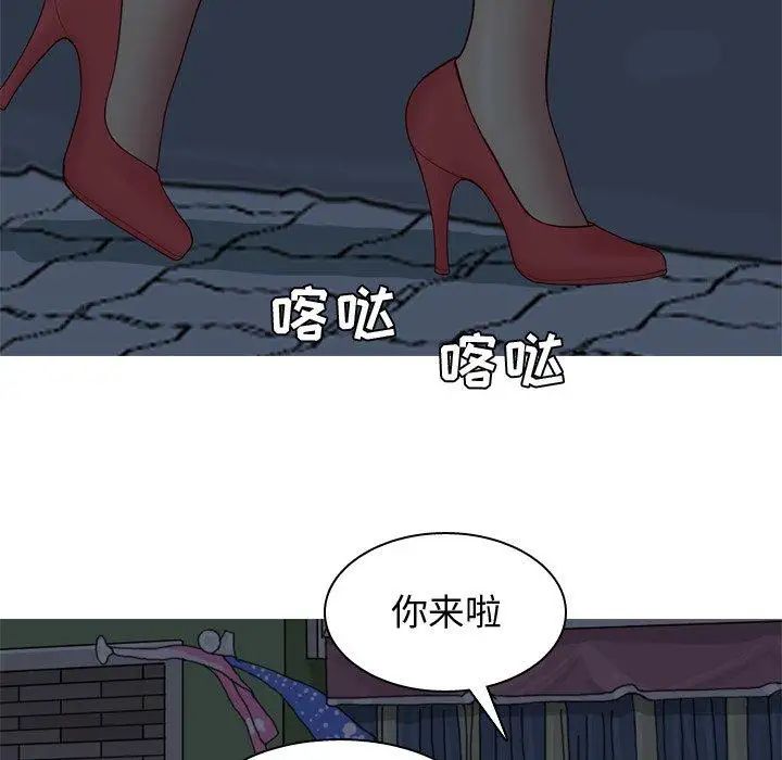 恋爱前奏曲：归来第29话