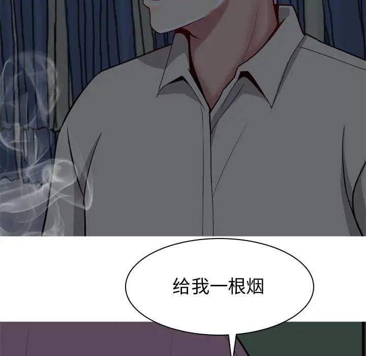 恋爱前奏曲：归来第29话