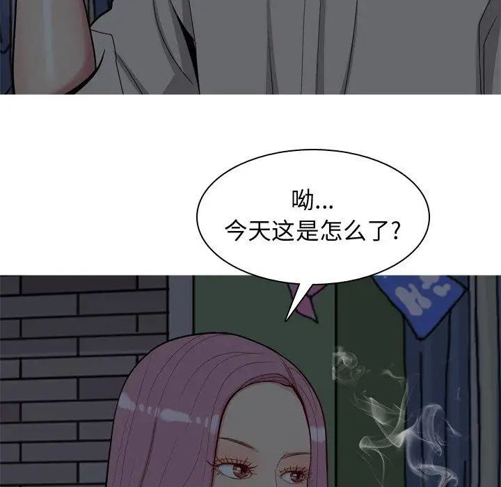 恋爱前奏曲：归来第29话