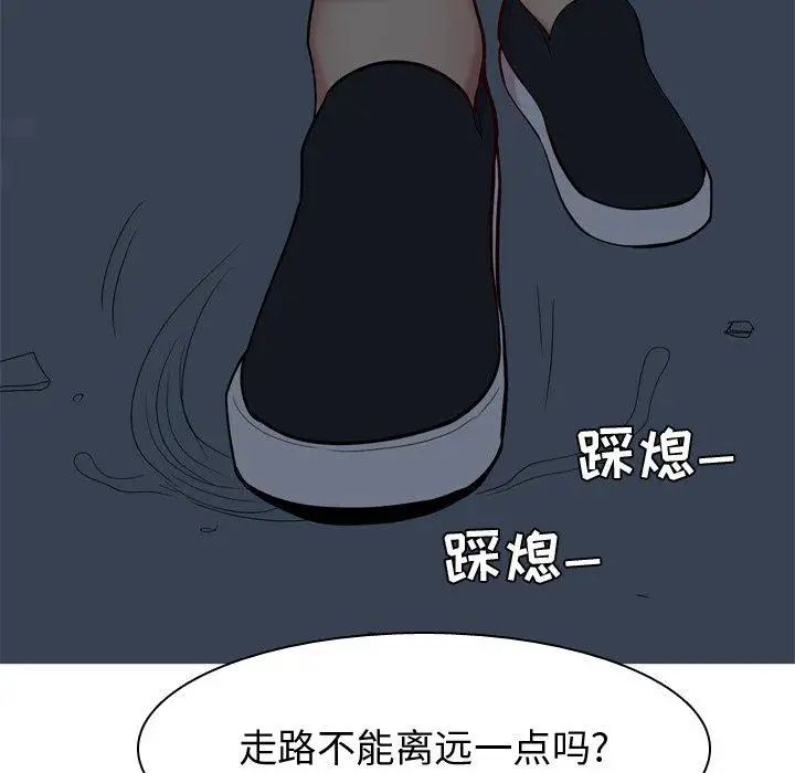 恋爱前奏曲：归来第29话