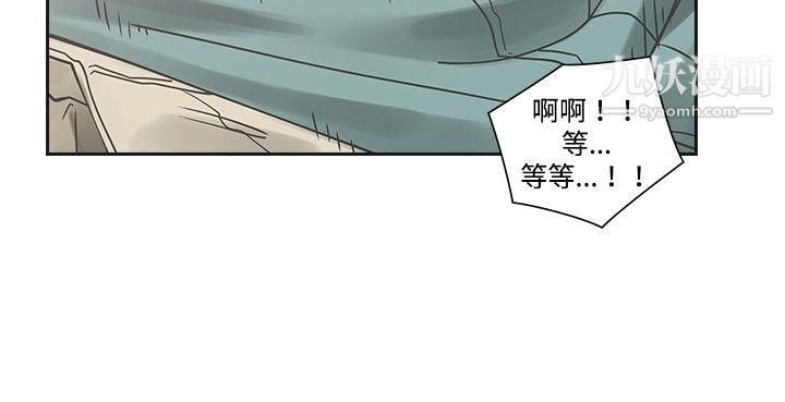 二十再重来第8话