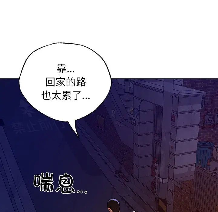 首尔行第12話