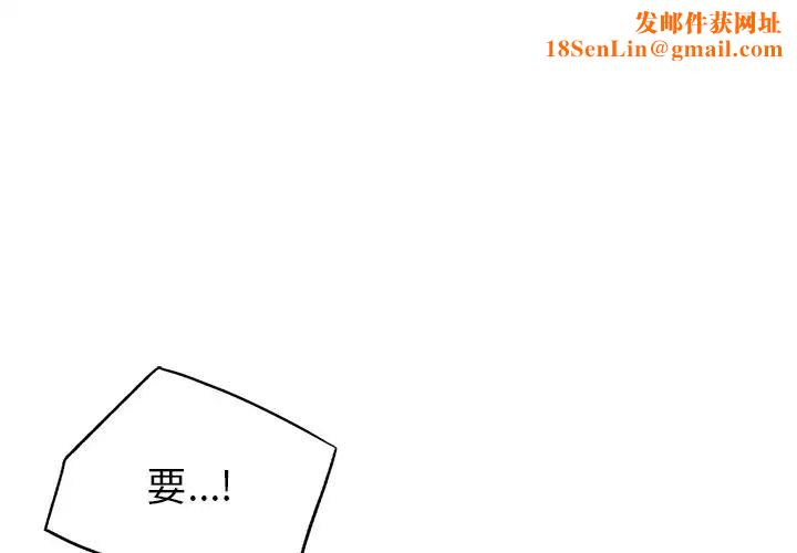 首尔行第13话