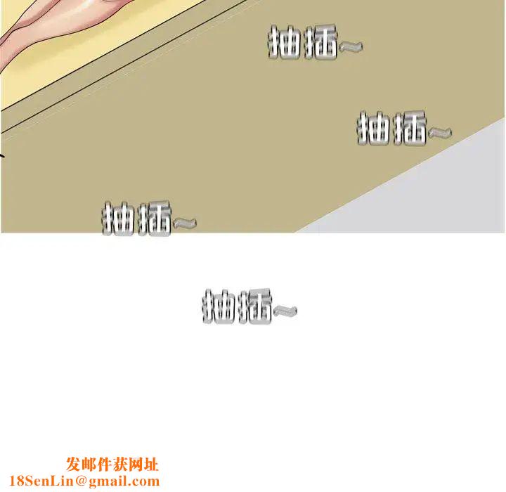 恋爱前奏曲：归来第29话